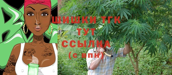 2c-b Бугульма